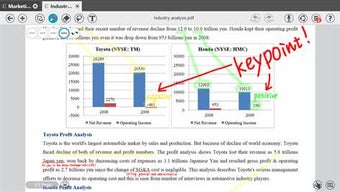 Imagen 1 para MetaMoJi Note for Windows…