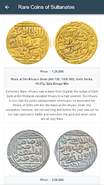 Image 1 for Rare Coins of India