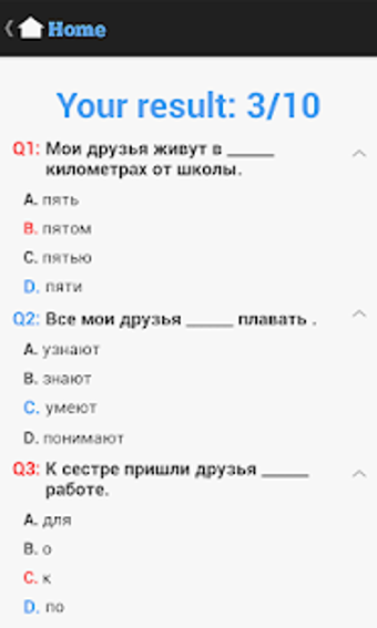 Image 2 for Russian Practice