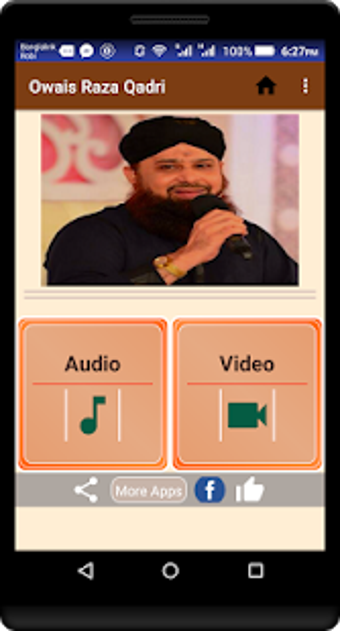 Imagen 3 para Owais Raza Qadri Naat