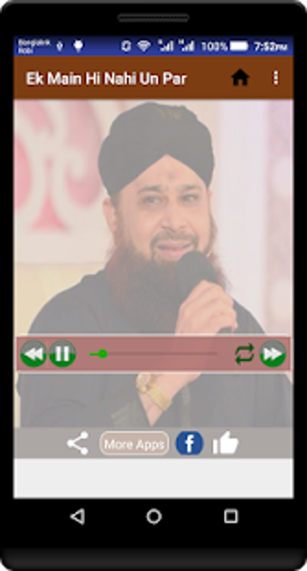Imagen 1 para Owais Raza Qadri Naat