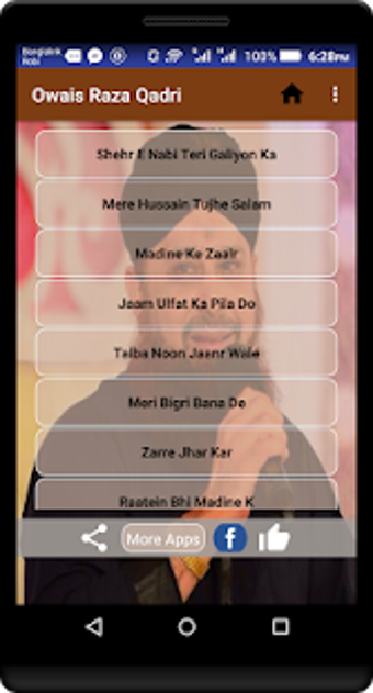 Imagen 0 para Owais Raza Qadri Naat
