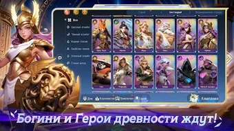 Imagen 0 para Goddess Gacha