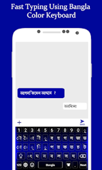 Image 2 for Bangla Color Keyboard 202…