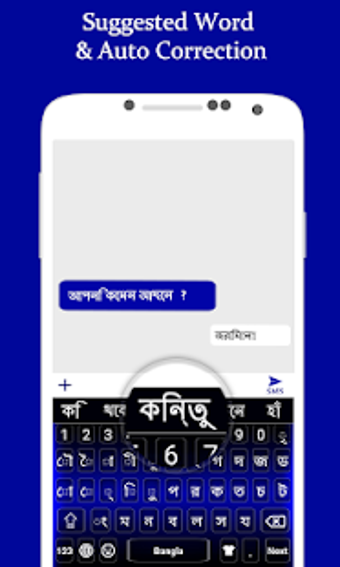 Image 0 for Bangla Color Keyboard 202…