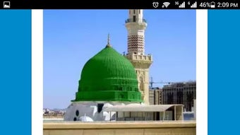 Image 1 for Naat Sharif Video Audio m…