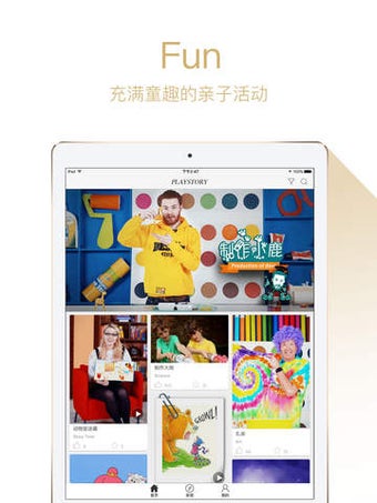 Image 0 for PlayStory -