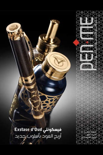 Image 0 for Pen Middle East