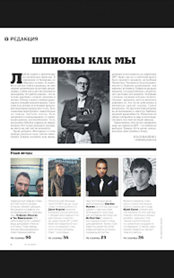 Image 0 for Playboy Ukraine