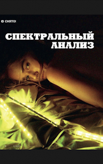 Image 1 for Playboy Ukraine