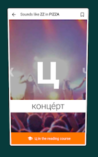 Imagen 0 para Russian Learns You