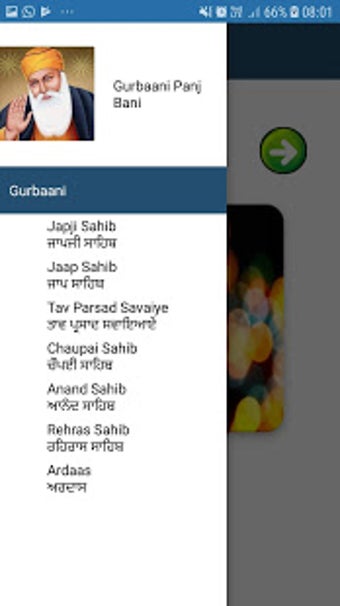 Imagen 1 para Gurbani Path Audio - Panj…