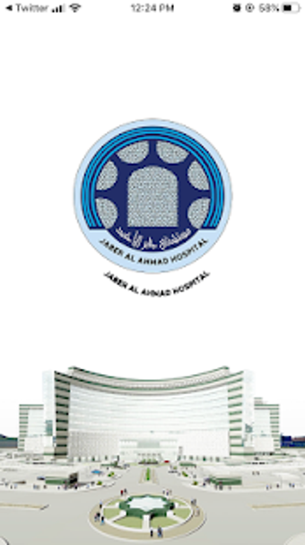 Image 3 for Jaber Al Ahmad Hospital