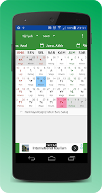 Image 3 for Kalender Indonesia 2019 M…