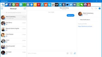 Image 2 for Multi Messenger for Windo…