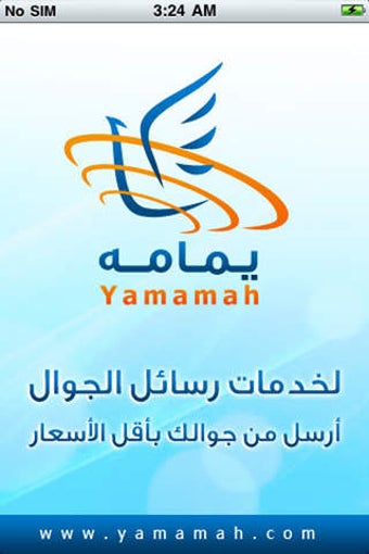 Image 0 for Yamamah