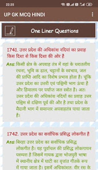 Imagen 3 para UP GK MCQ HINDI- Uttar Pr…