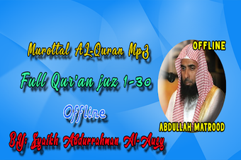 Image 0 for Matrood Full Quran Offlin…