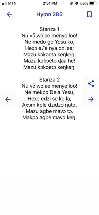 Imagen 3 para E.P.C Ewe Hymnal