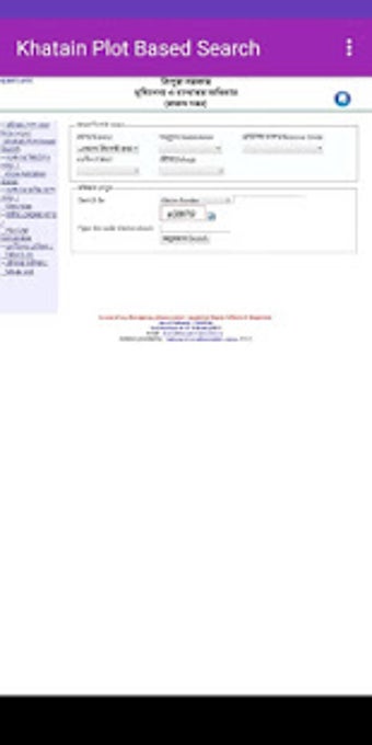 Image 2 for Land Records of Tripura O…