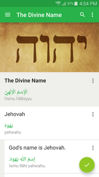Image 1 for JW Language