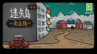 Image 0 for ISOLAND PUMPKIN TOWN