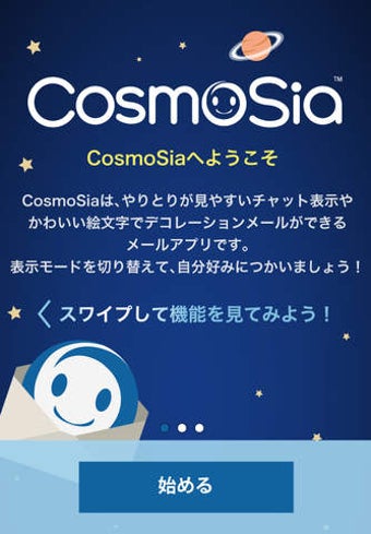 Image 0 for CosmoSia