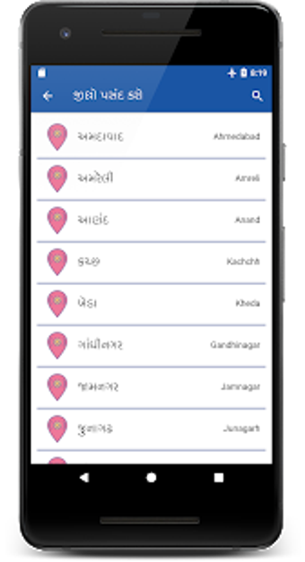 Imagen 2 para Gujarat Kheti Lite - Khed…
