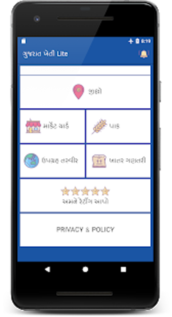 Imagen 1 para Gujarat Kheti Lite - Khed…