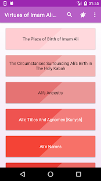 Image 2 for 1000 Virtues () of Imam A…