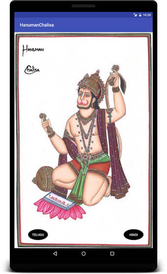 Imagen 0 para Hanuman Chalisa