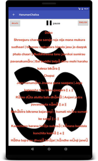 Image 1 for Hanuman Chalisa