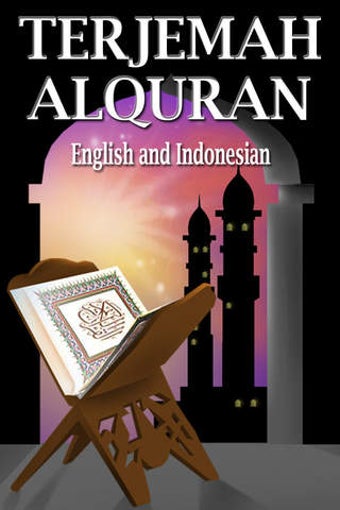 Image 0 for The Holy Quran - English …