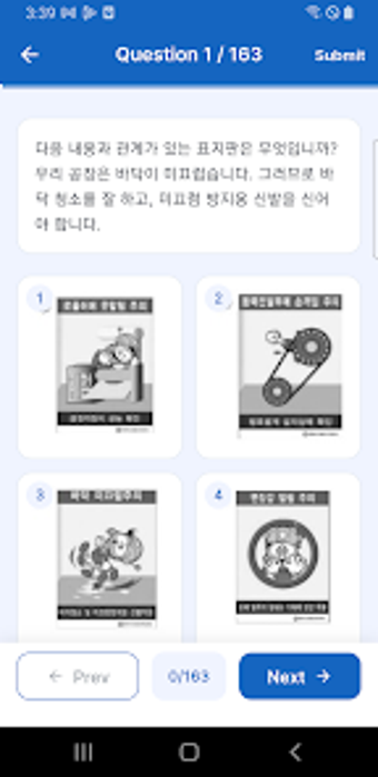 Image 0 for Ktest - Korean Language E…