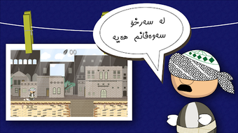 Imagen 2 para Kawa & Khaje