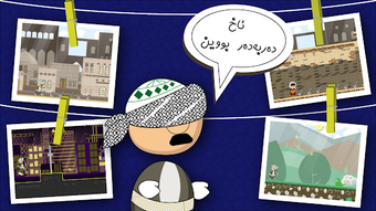 Imagen 0 para Kawa & Khaje