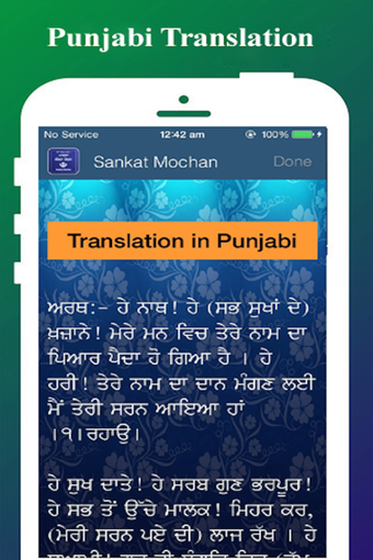 Imagen 2 para Sankat Mochan