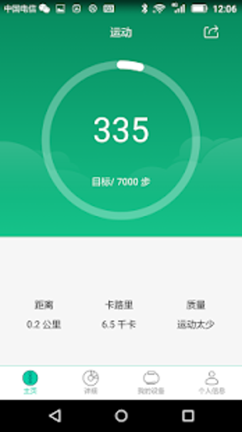 Image 3 for SmileRun