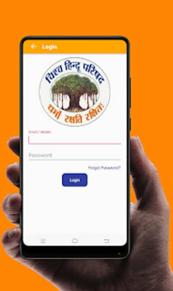 Imagen 1 para VHP  Vishwa Hindu Parisha…