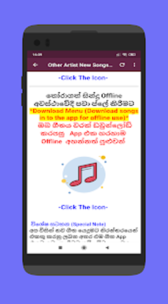 Imagen 2 para -Aluth Sindu (sinhala son…