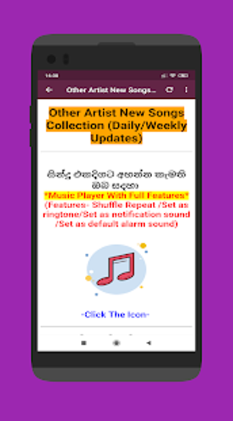 Image 0 for -Aluth Sindu (sinhala son…