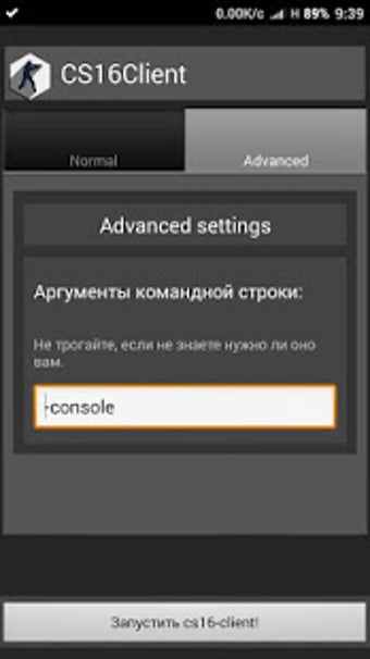 Imagen 2 para CS16Client