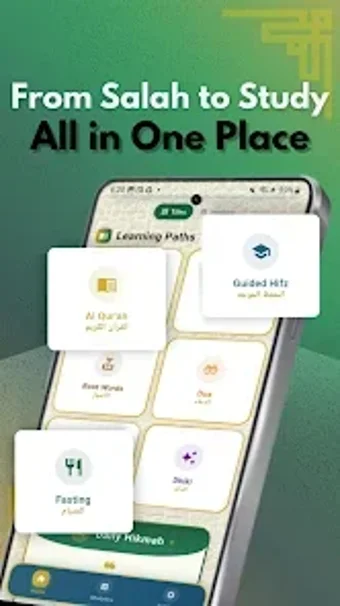 Image 0 for Quran Life - Recite  Memo…