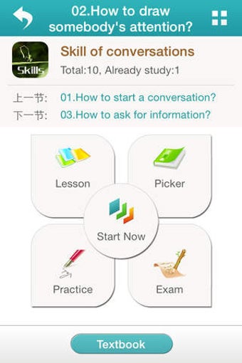 Image 0 for English SpeedUp