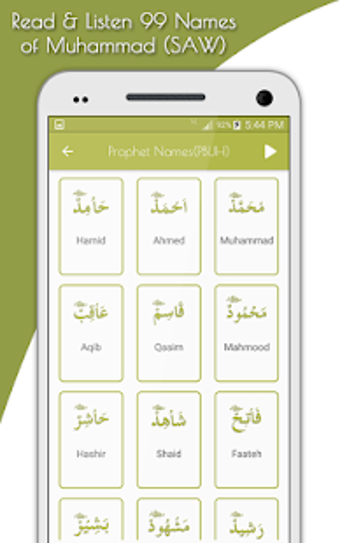 Imagen 2 para 99 Names Allah & Muhammad…