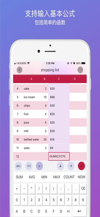 Image 2 for Simple Spreadsheet