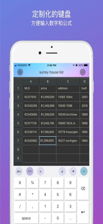 Image 1 for Simple Spreadsheet