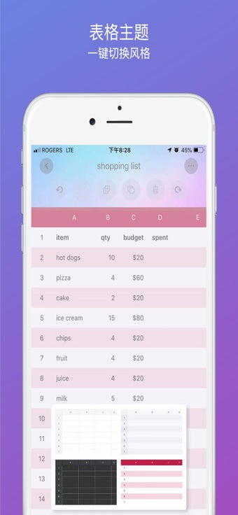 Image 3 for Simple Spreadsheet