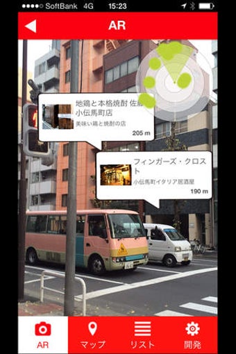Image 0 for AR