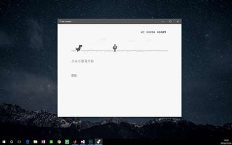 Image 3 for T-rex runner for Windows …